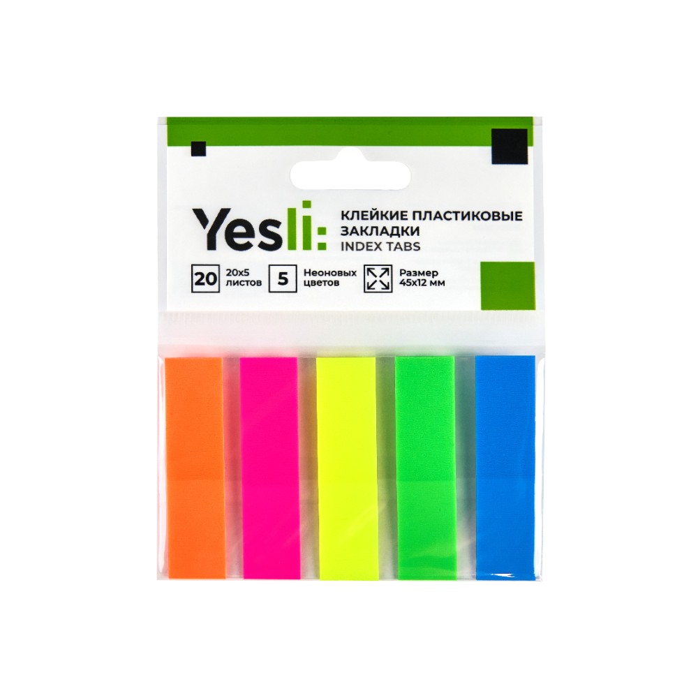 Закладки пластиковые "Yesli:"