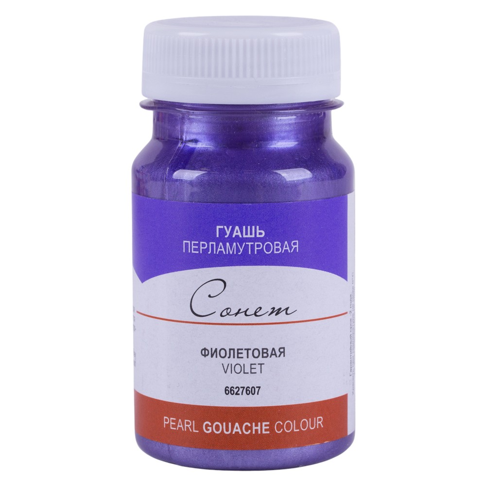 Краски гуашевые флуоресцентные "Сонет", 607 фиолетовая, 100 мл., банка