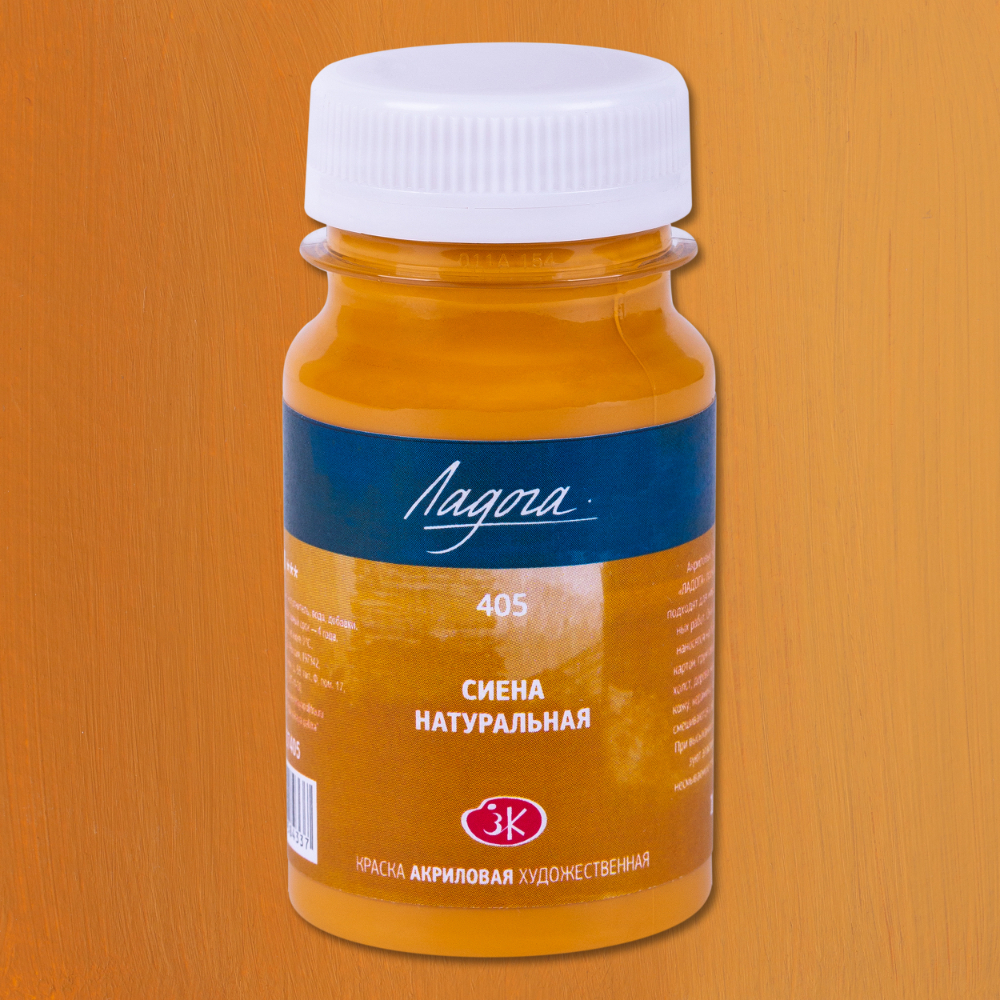 Краски акриловые Ладога, 405 сиена натуральная, 100 мл., банка