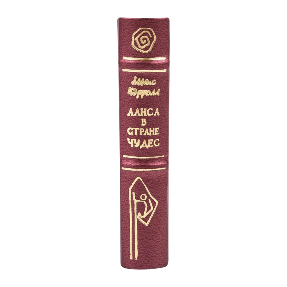 Книга-мини "Алиса в стране чудес", Льюис Кэрролл, 65х95 мм, ассорти - 5