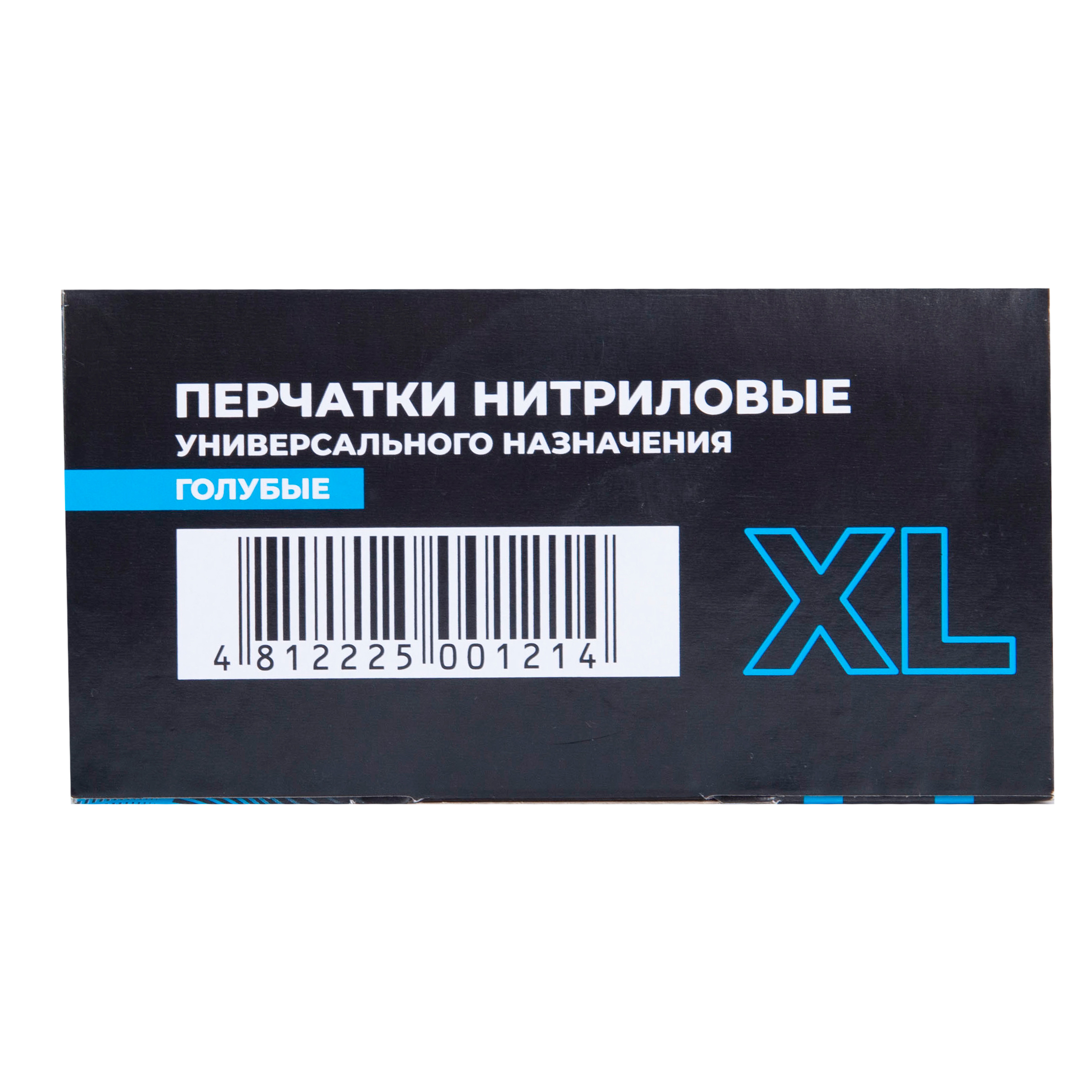 Перчатки нитриловые неопудренные одноразовые BVB, р-р XL, 100 шт/упак, голубой - 4