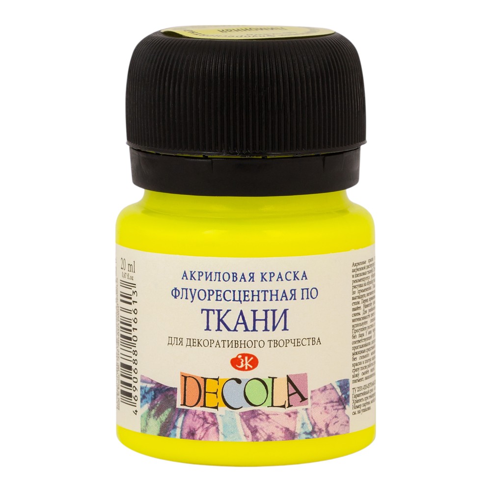 Краска акриловая неон "Декола", 20 мл