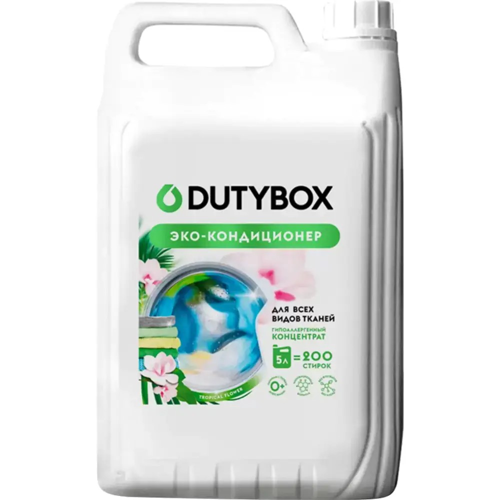 Кондиционер для белья Dutybox