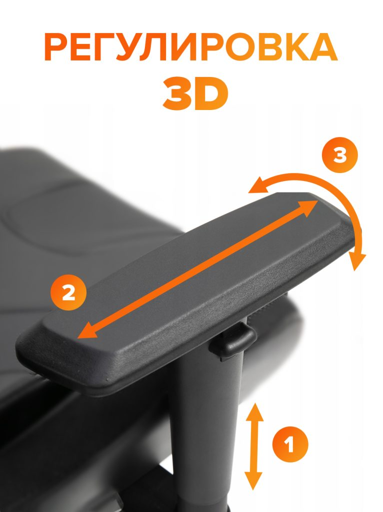 Кресло игровое EVERPROF Hanzo экокожа, черный, крестов. металл - 16