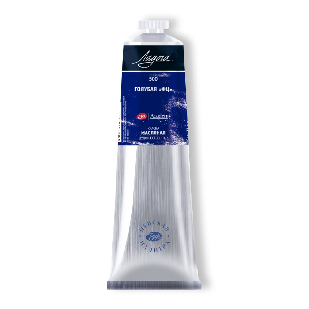 Краски масляные "Ладога", 500 голубая ФЦ, 120 мл., туба