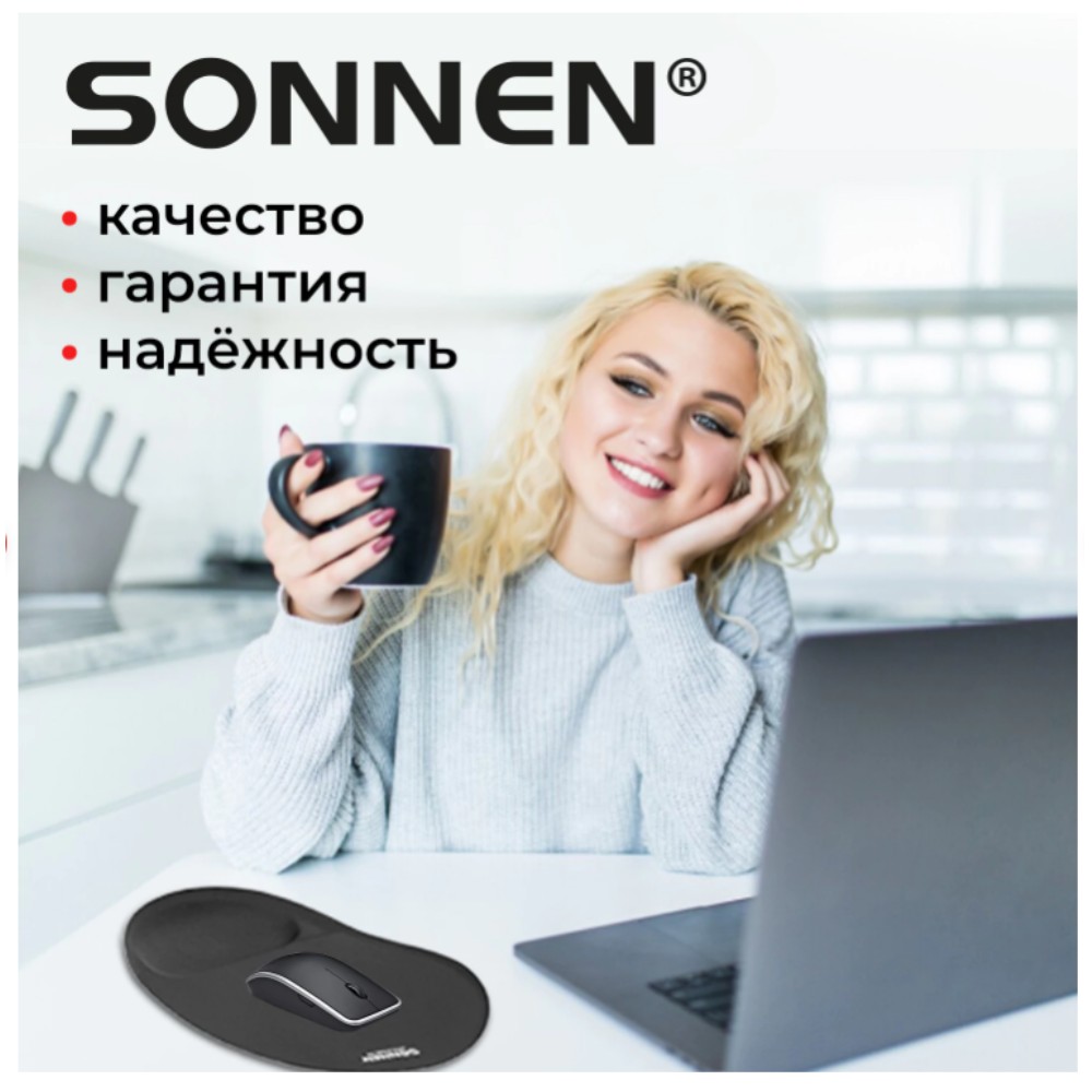 Коврик для мыши "Sonnen", 250х220х20 мм, полиуретан, лайкра, с подушкой под запястье, черный - 11