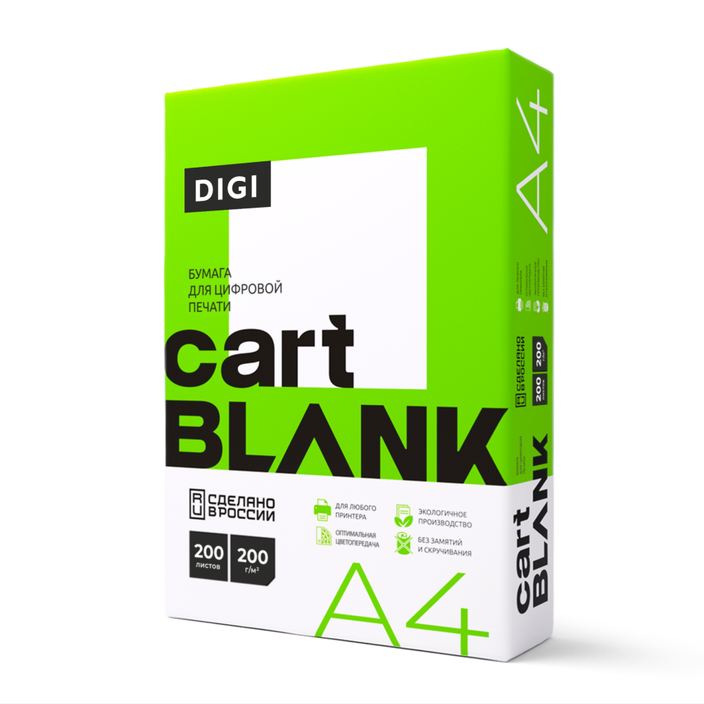 Бумага "Cartblank Digi", A4, 200г/м2, 200 листов, -30%