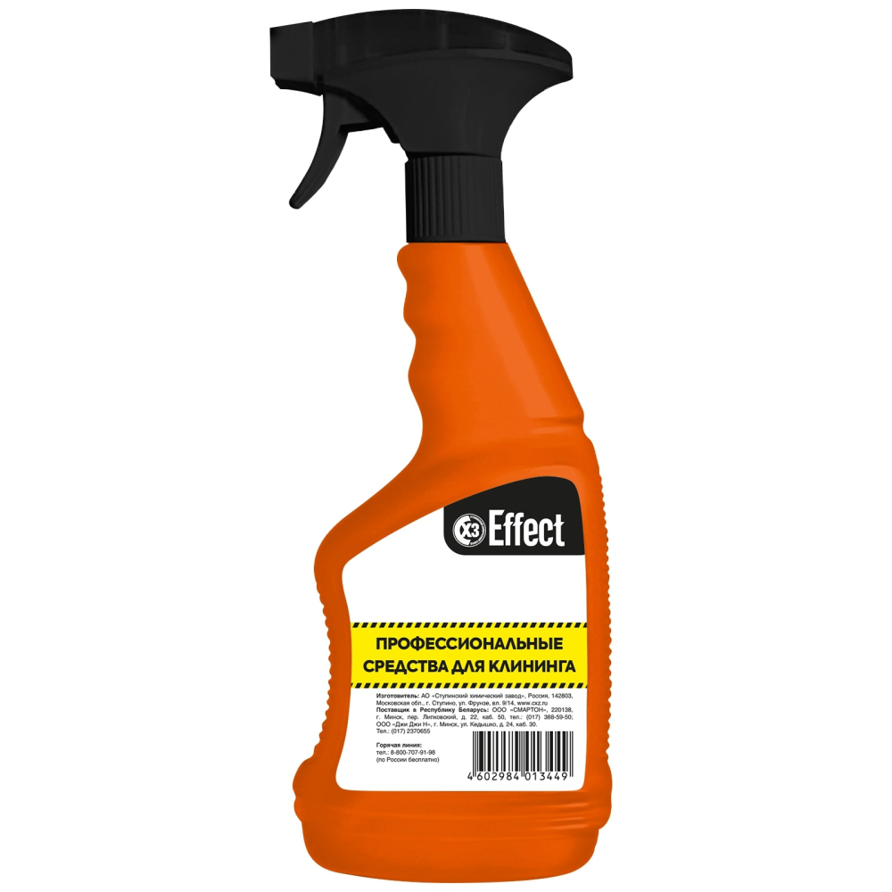 Флакон с триггером "Effect"