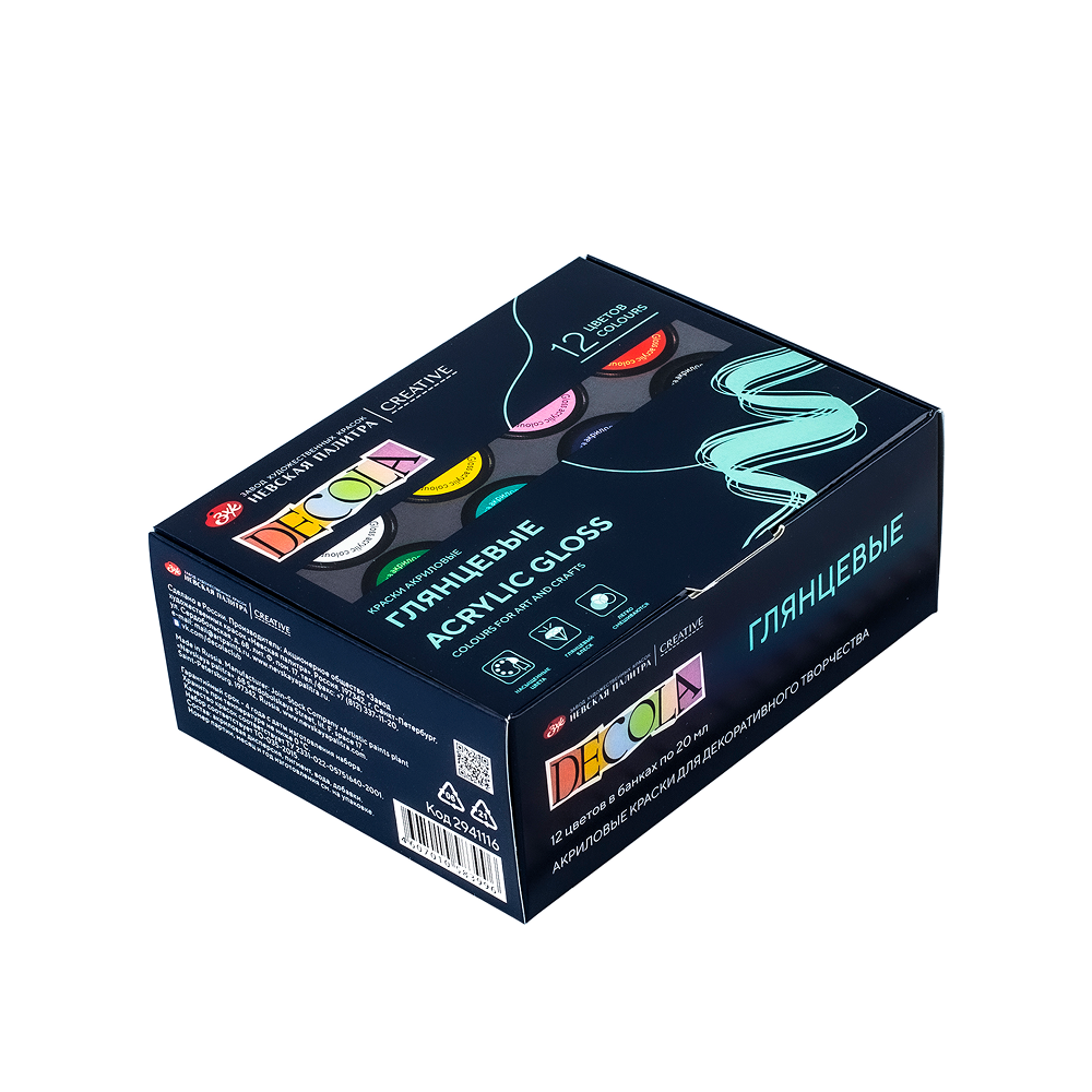 Краска акриловая глянцевая "Декола", набор 12 цветов, 20 мл, банки