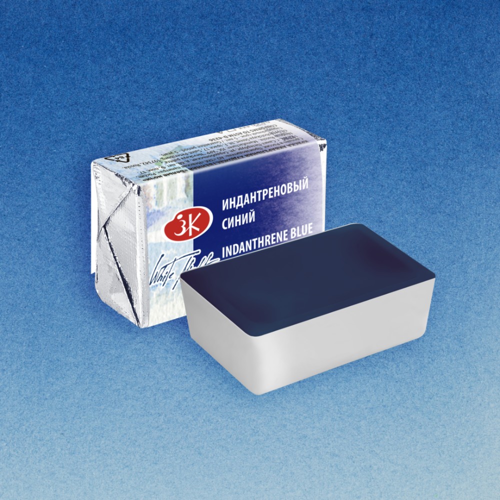 Краски акварельные "Белые ночи", 524 индантреновый синий, кювета