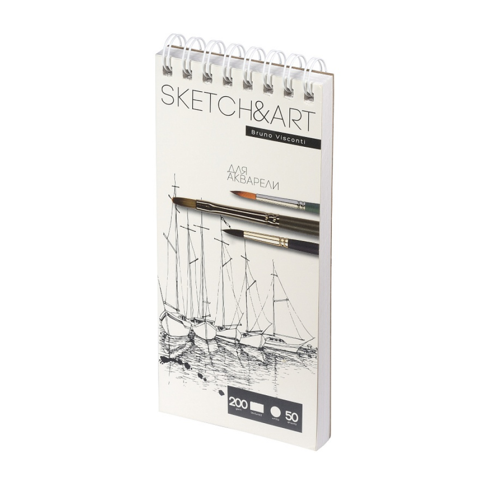 Скетчбук "Sketch&Art", 10.5х22 см, 200 г/м2, 50 листов, на спирали 