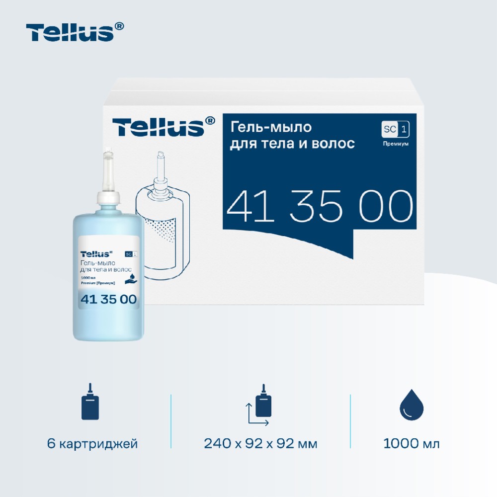 Мыло-гель Tellus Премиум для тела и волос 1 л, SC1 - 11