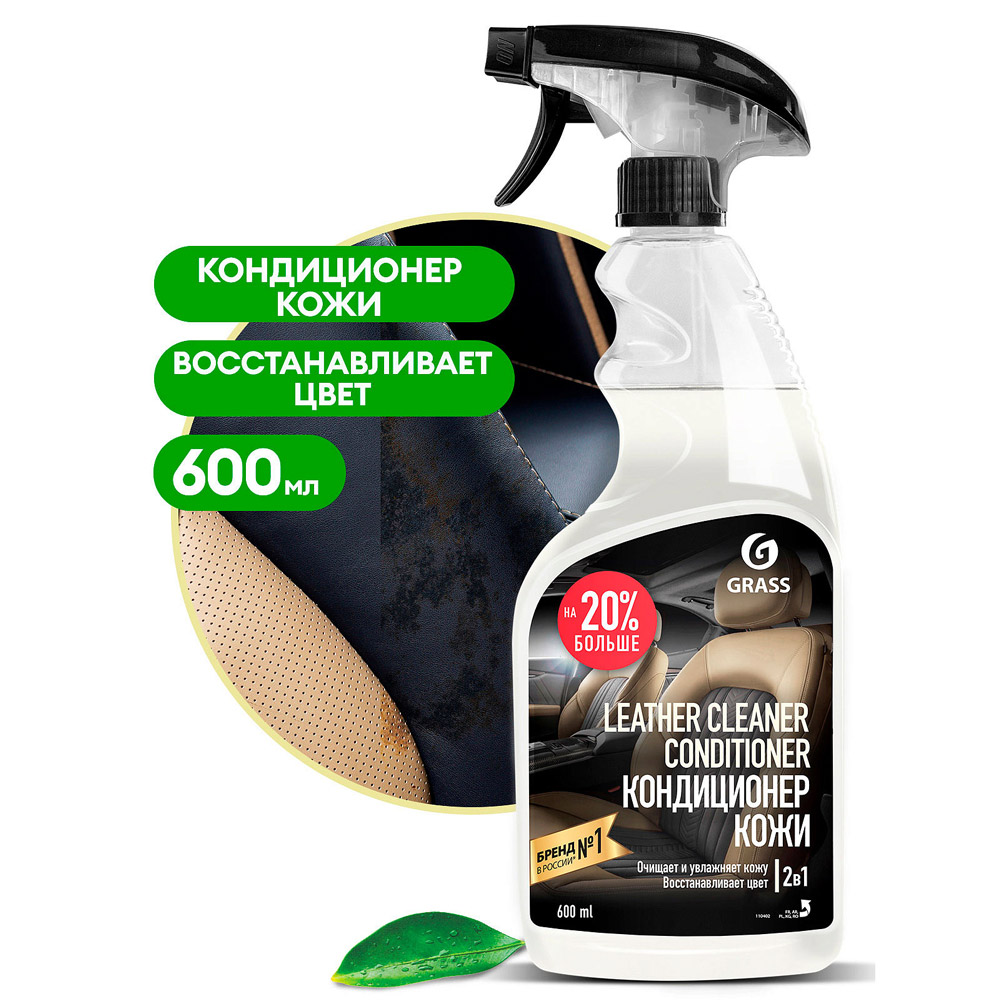 Средство для мебели "Leather Cleaner Conditioner"