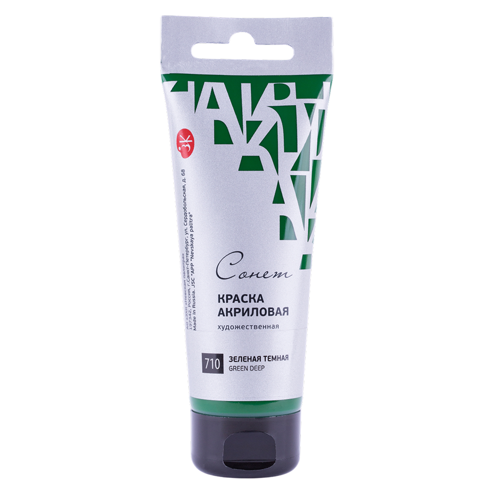 Краски акриловые 