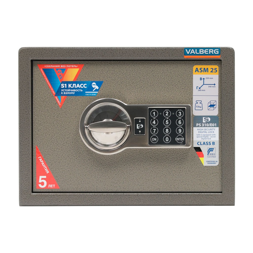 Сейф мебельный ASM-25 EL, 250x340x280мм - 5