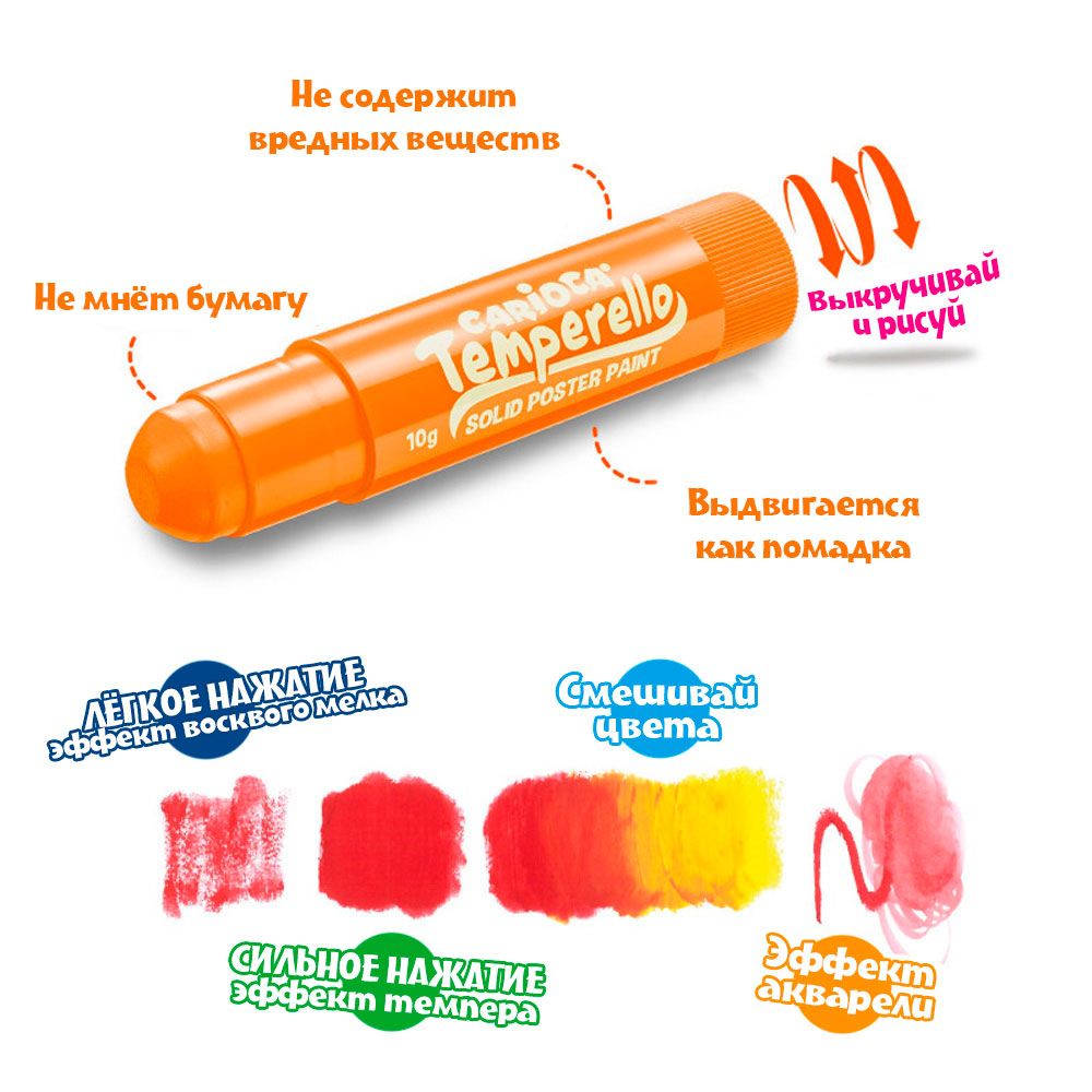 Мелки мягкие "Temperello" неоновые цвета, 6 цветов, ассорти - 3