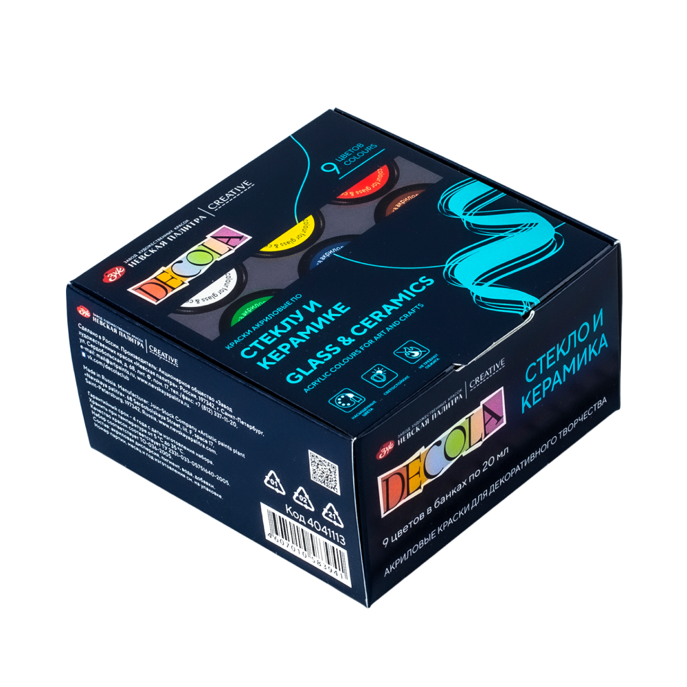 Краска акриловая по стеклу и керамике "Декола", набор 9 цветов, 20 мл, банки