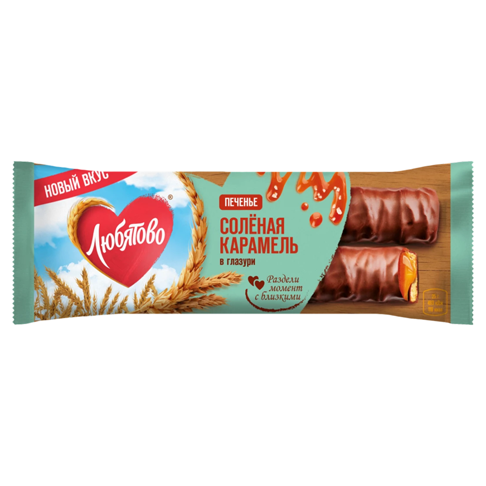 Печенье сахарное "Любятово" с соленой карамелью в глазури