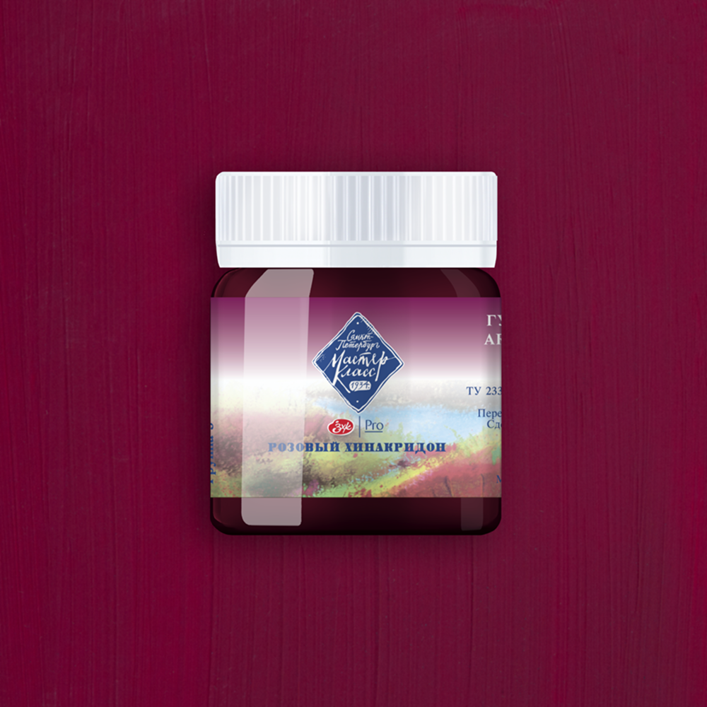Краски гуашевые "Мастер-класс", 324 розовый хинакридон, 40 мл, банка