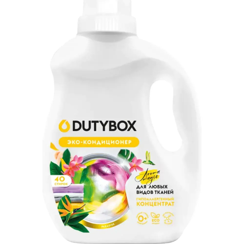 Кондиционер для белья Dutybox Paradise