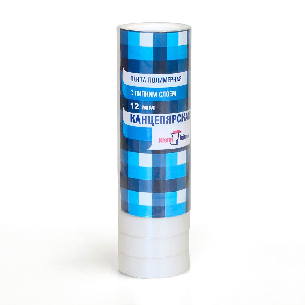 Клейкая лента "Klebebander"