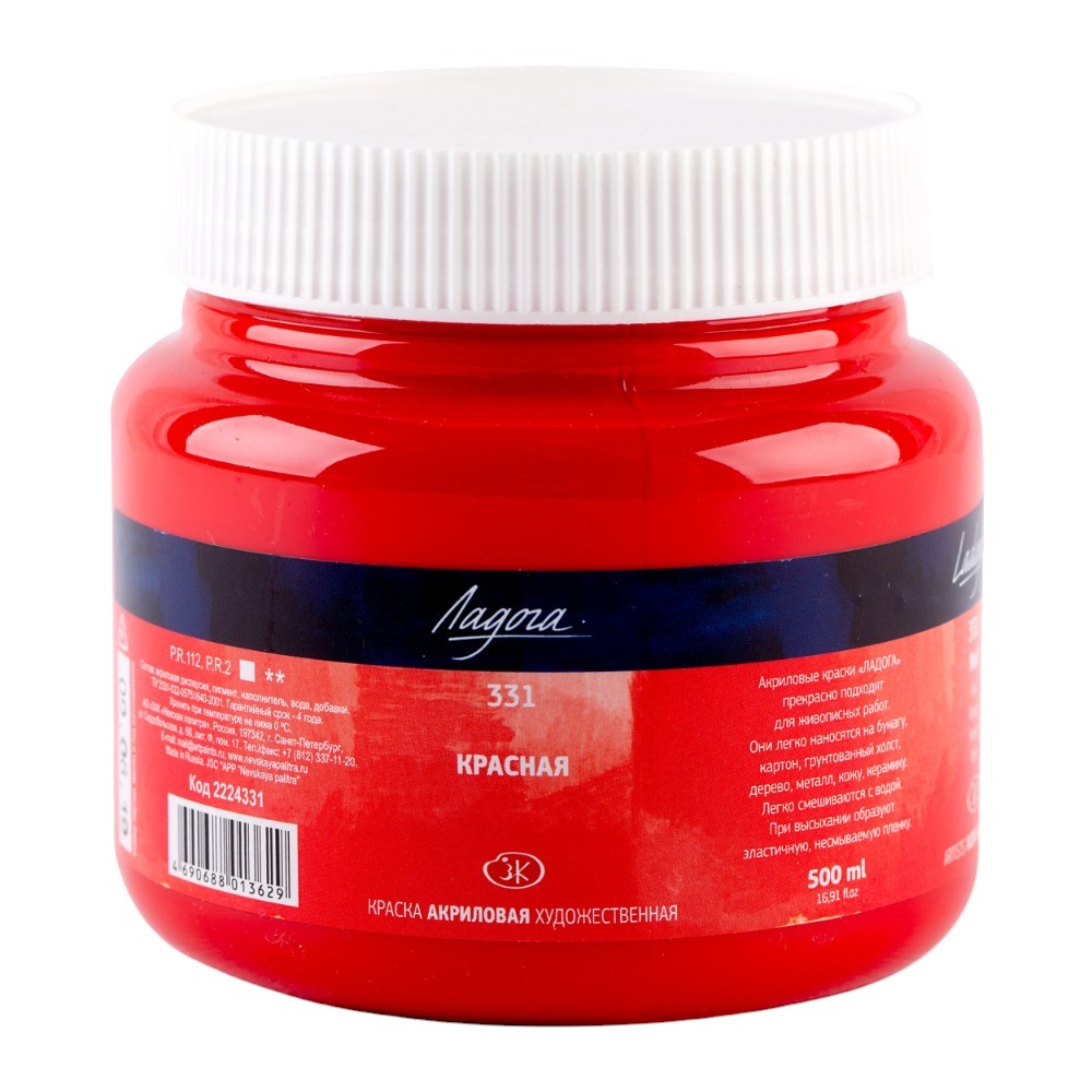 Краски акриловые 