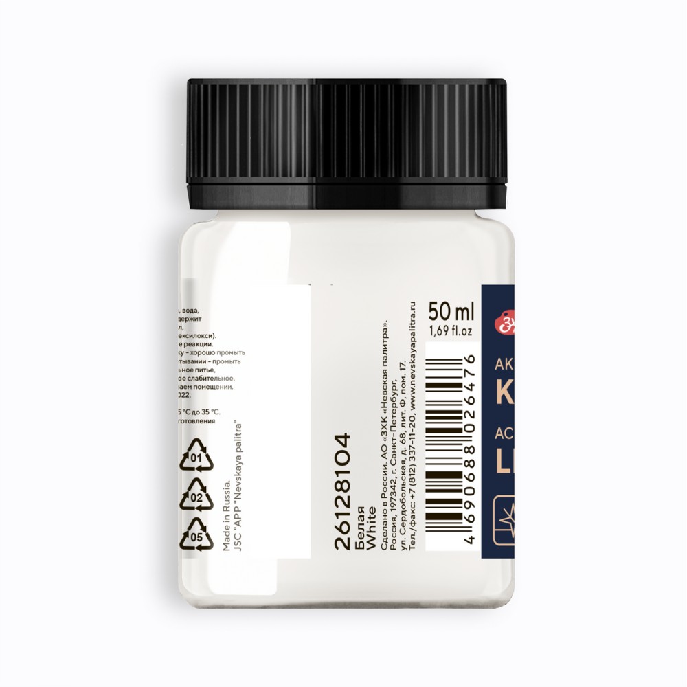 Краска акриловая для кожи "Декола", 104 белая, 50 мл., банка