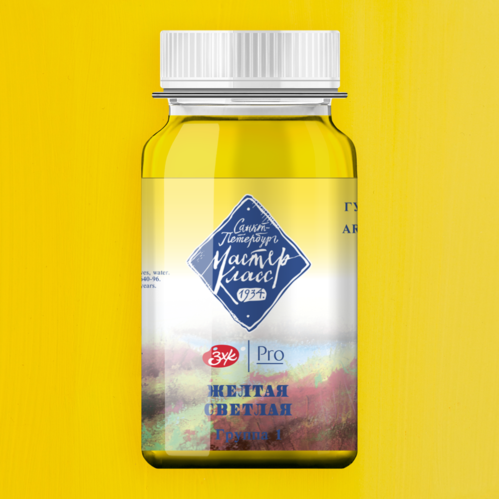Краски гуашевые "Мастер-класс", 213 желтая светлая, 100 мл, банка