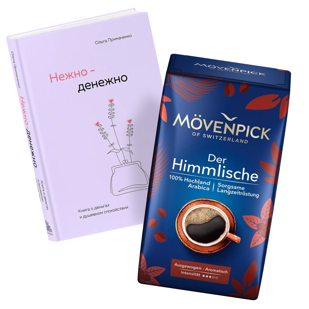 Подарочный набор "Нежно"