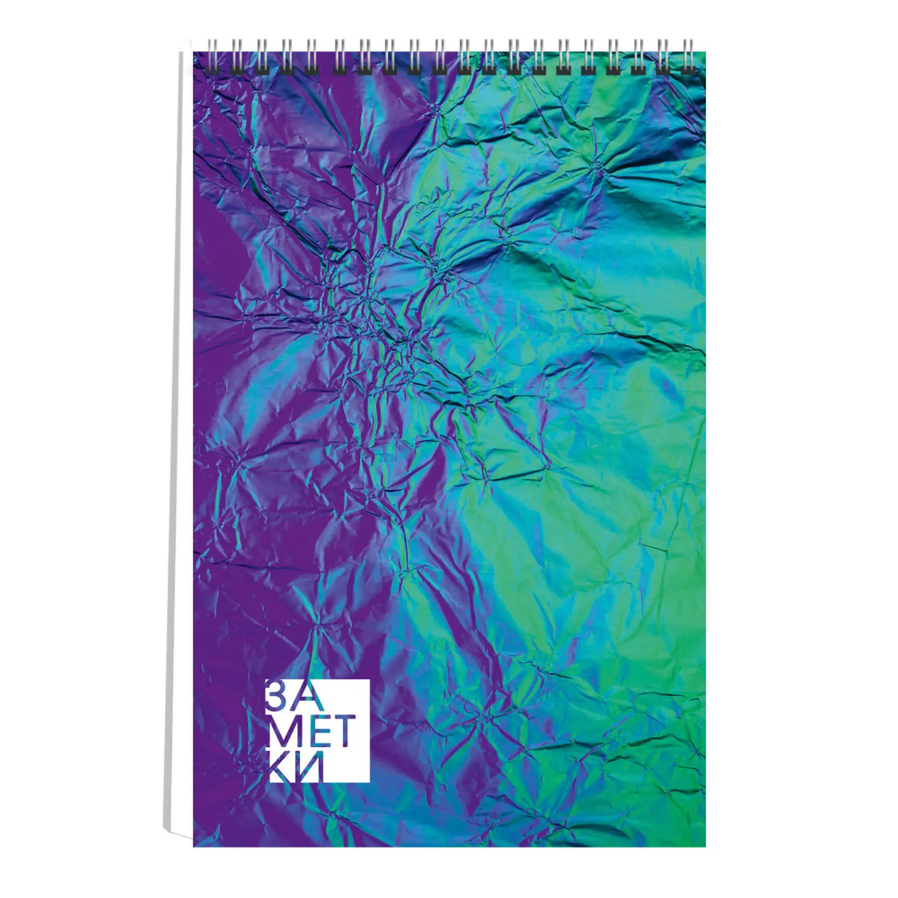 Блокнот "Магические цвета"