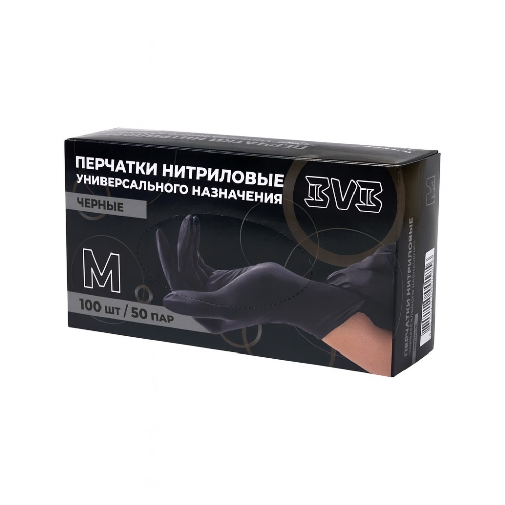 Перчатки нитриловые неопудренные одноразовые  BVB, 100 шт/уп.