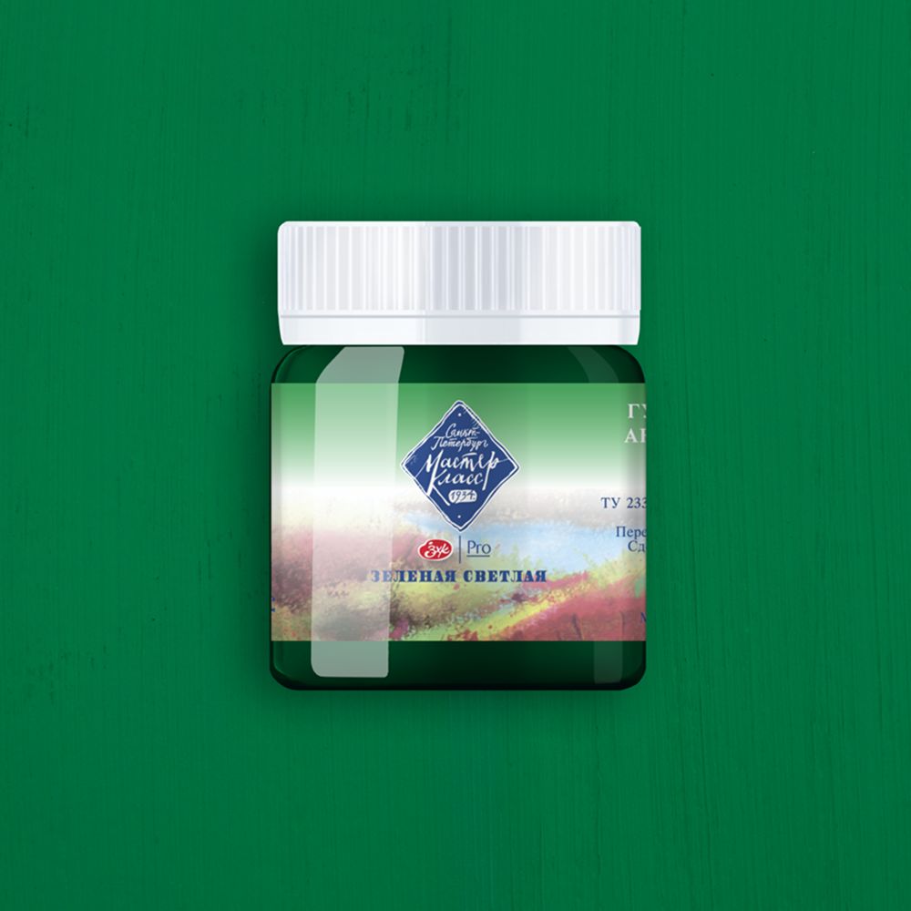 Краски гуашевые "Мастер-класс", 717 зеленая светлая, 40 мл, банка