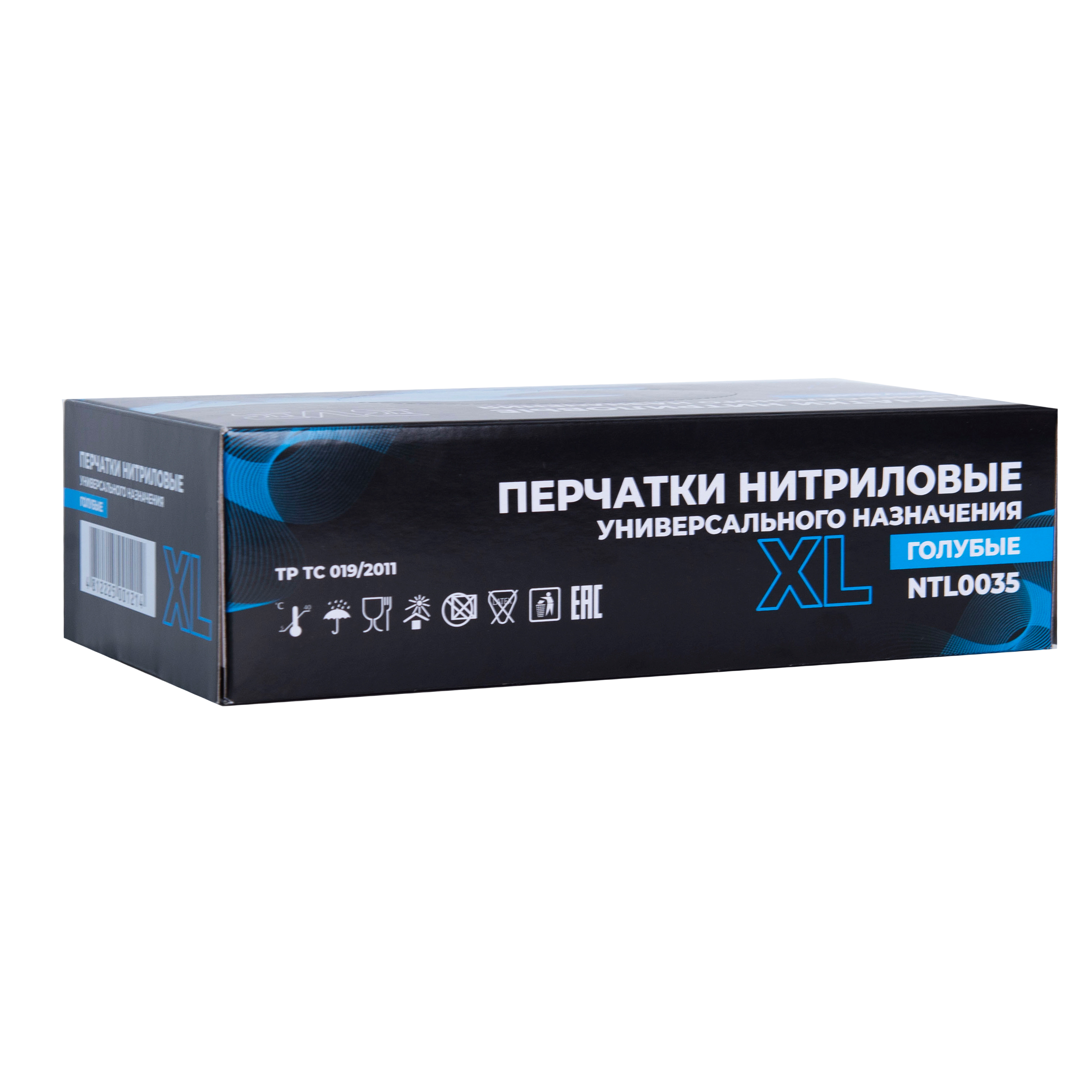Перчатки нитриловые неопудренные одноразовые BVB, р-р XL, 100 шт/упак, голубой - 3