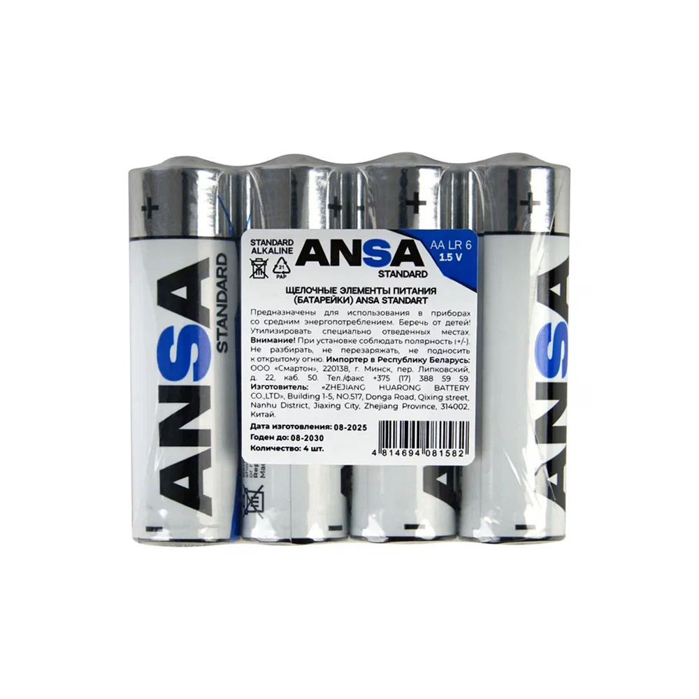 Батарейки алкалиновые ANSA Standart "R6/BL-4 (AA)", 4 шт, щелочные