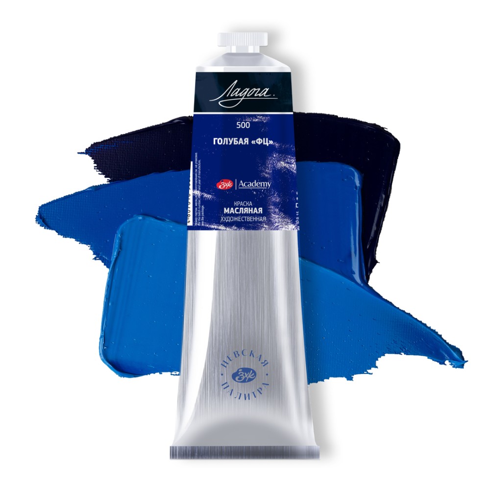 Краски масляные "Ладога", 500 голубая ФЦ, 120 мл., туба