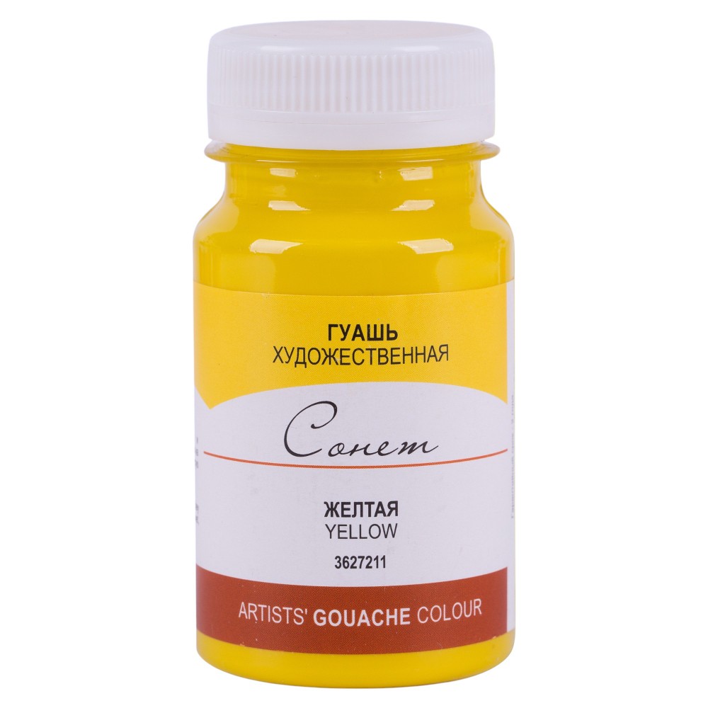 Краски гуашевые 