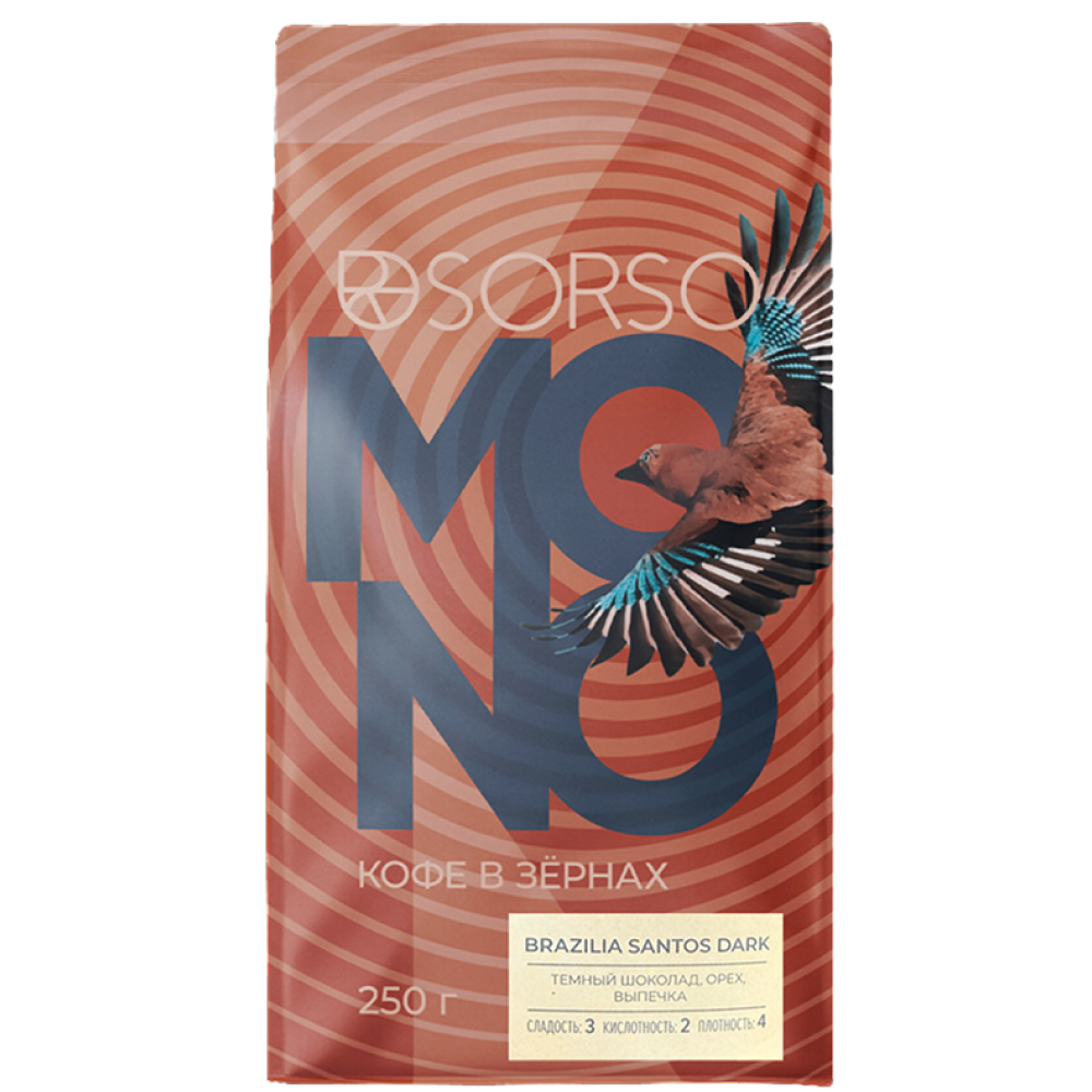 Кофе "Sorso" Brazilia Santos, жареный, в зерне, 250 гр.