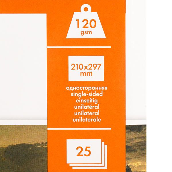 Фотобумага матовая для струйной фотопечати "Lomond", А4, 25 листов, 120 г/м2