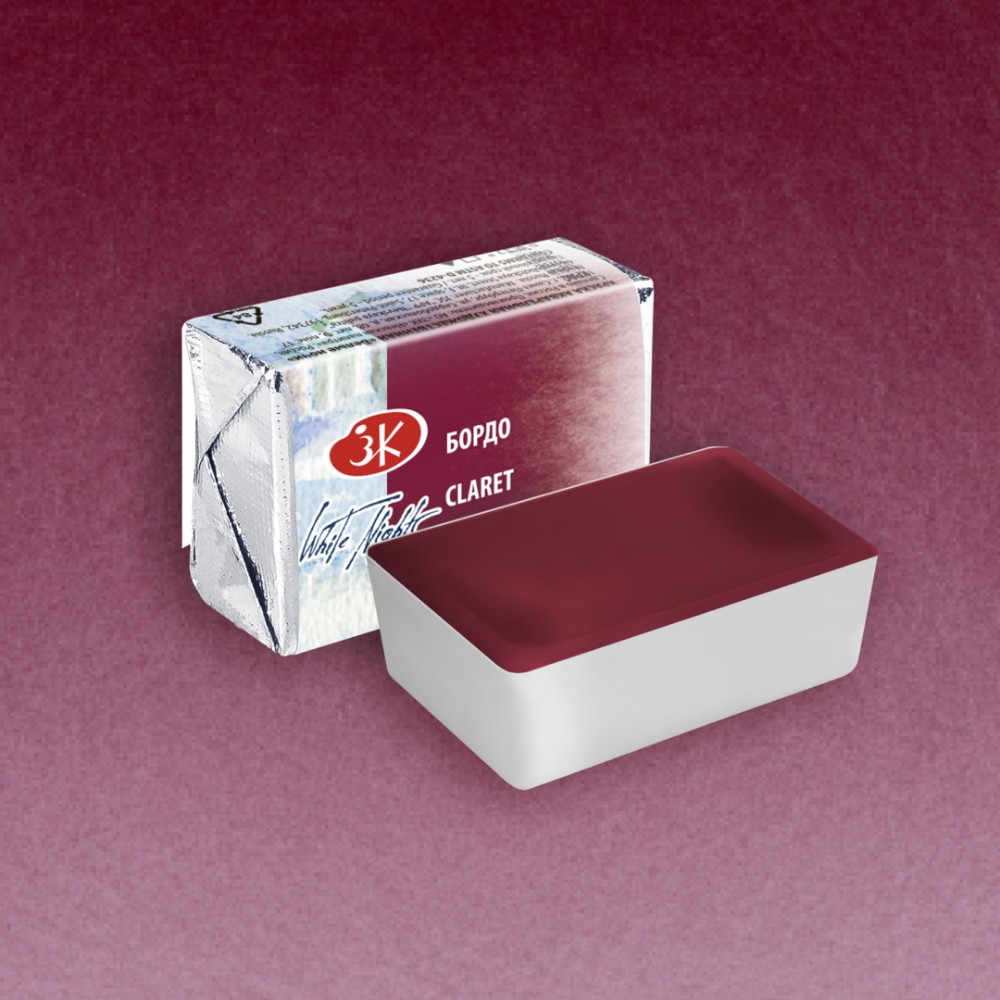 Краски акварельные "Белые ночи", 325 бордо, кювета