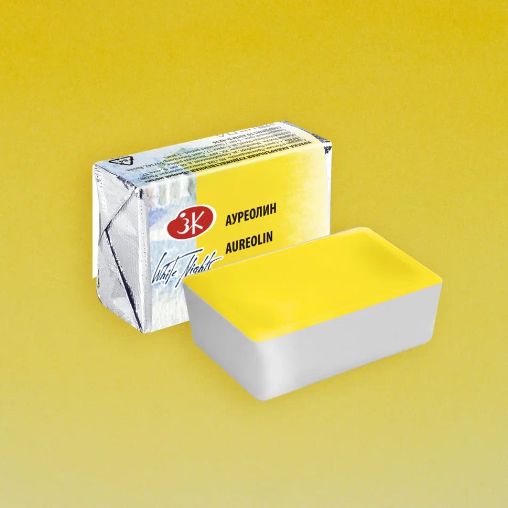 Краски акварельные "Белые ночи", 253 ауреолин, кювета