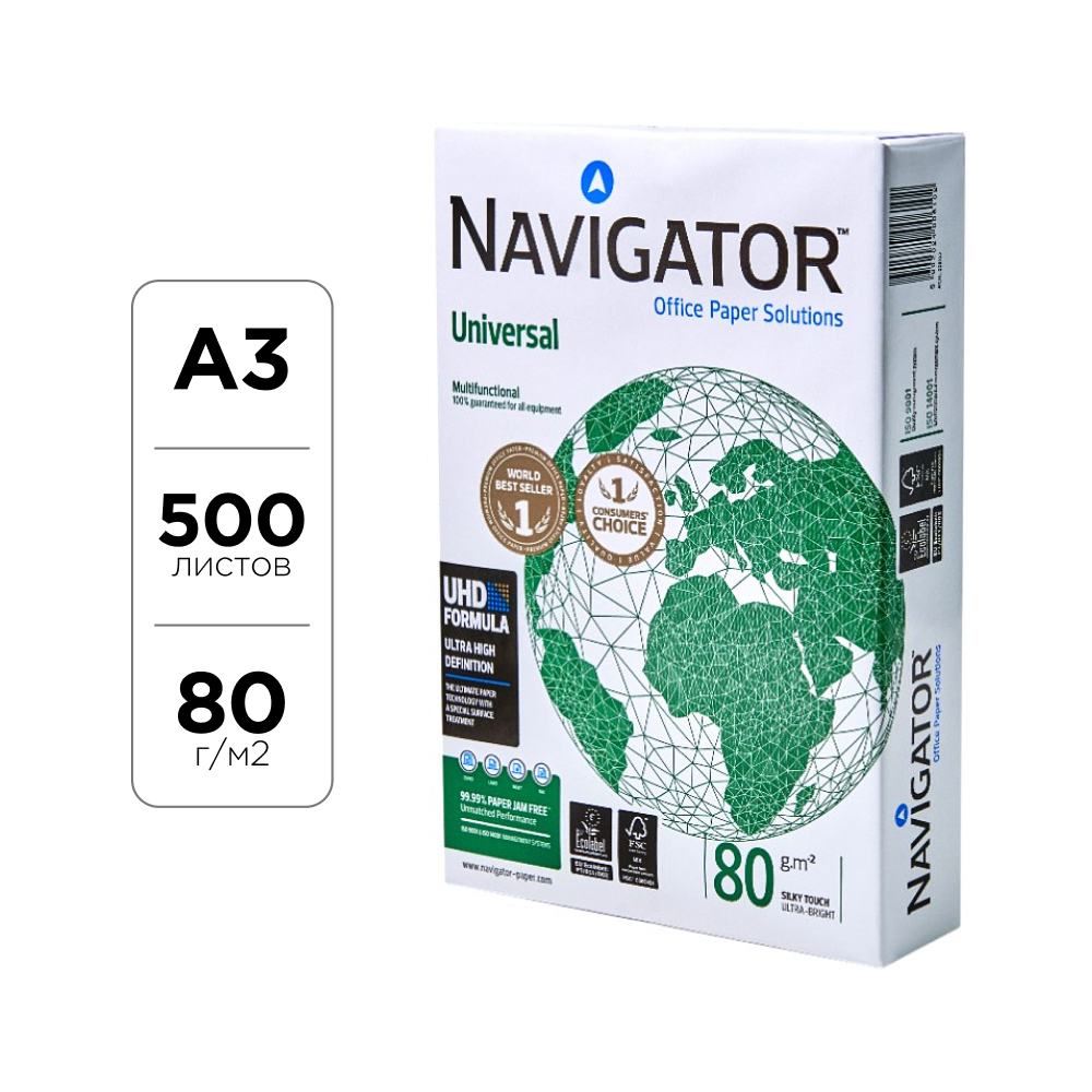 Бумага "Navigator Universal", А3, 500 листов, 80 г/м2