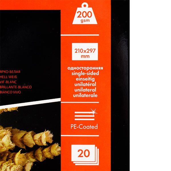 Фотобумага суперглянцевая ярко-белая для струйной фотопечати "Lomond", А4, 20 листов, 200 г/м2