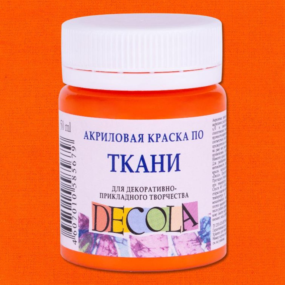 Краска акриловая по ткани "Декола", 315 оранжевая, 50 мл., банка