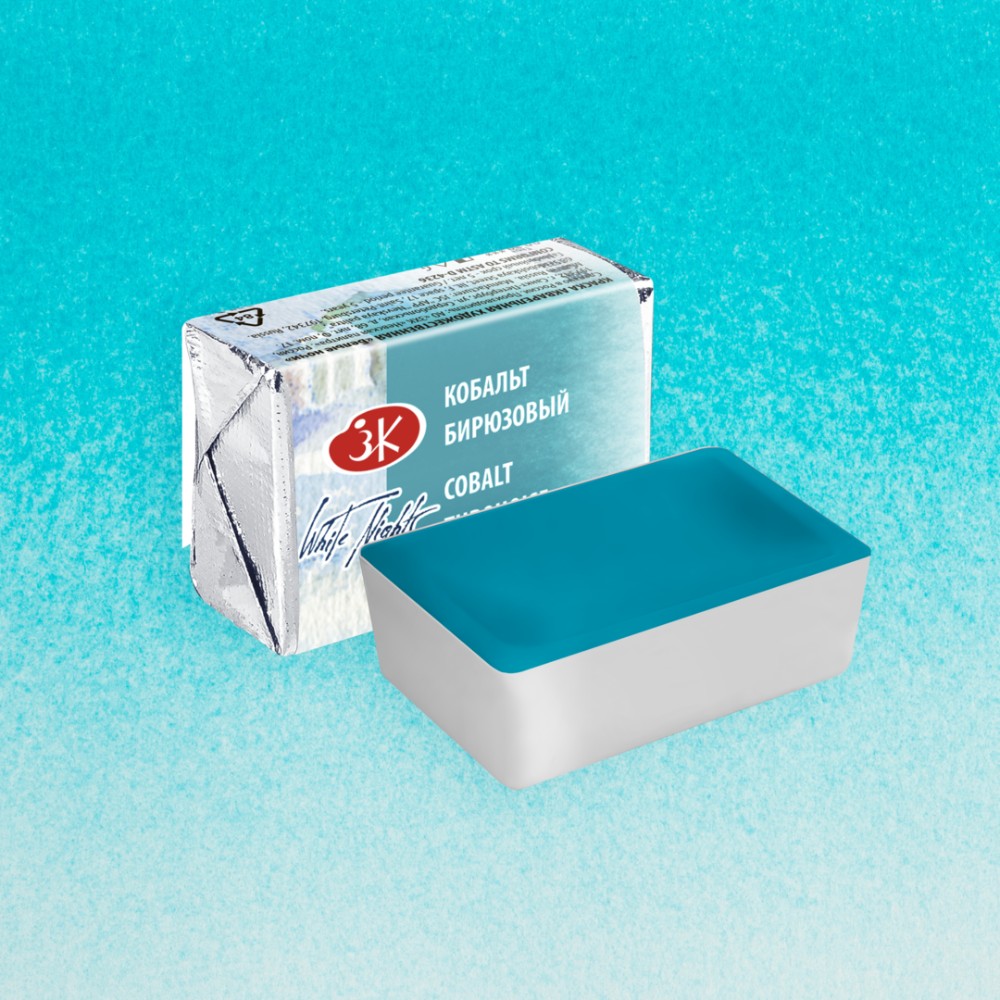 Краски акварельные "Белые ночи", 531 кобальт бирюзовый, кювета