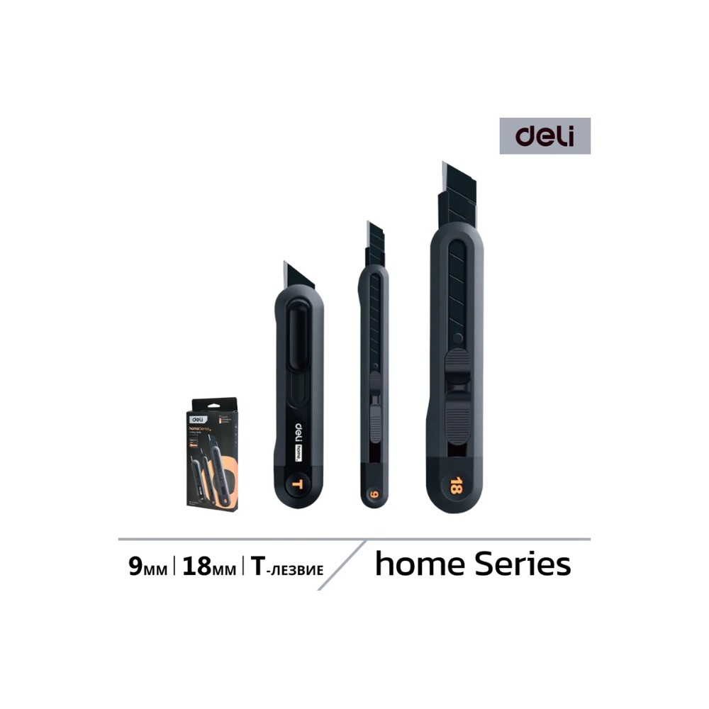 Набор ножей строительных Deli HS EHT4003, 3 шт (ножи 9мм/18мм/трапеция), Soft Touch, черный
