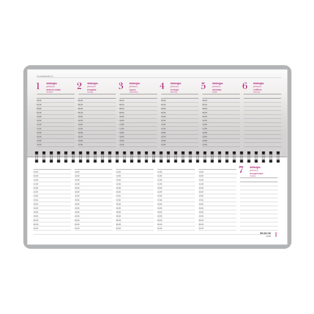 Еженедельник датированный "Sidney Nebraska" 2026, коричневый - 3