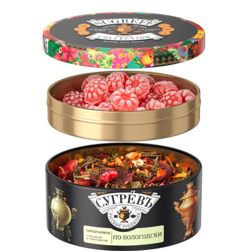 Чай "Сугревъ по-вологодски", фруктово-травяной, с малиной и смородиной, 40 г + карамель леденцовая со вкусом малины, 50 г