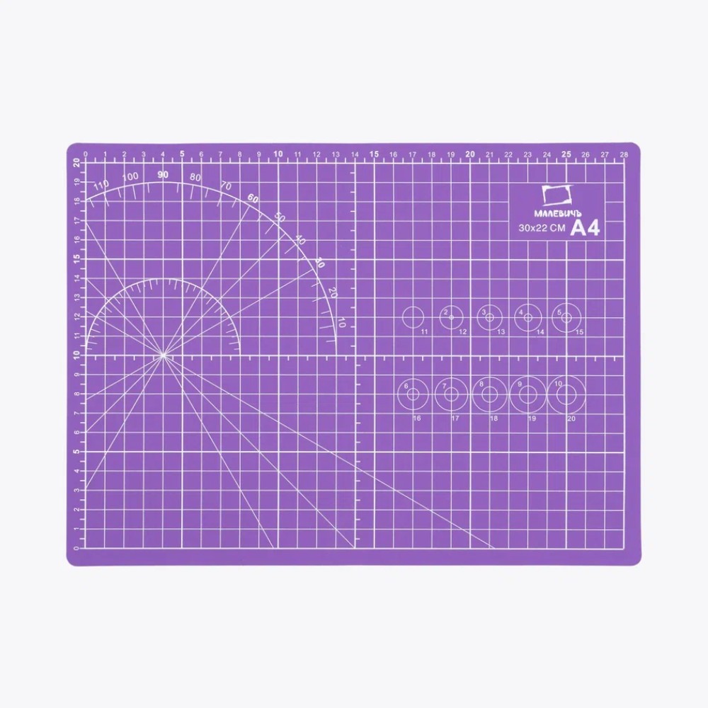 Коврик для резки "Малевичъ", А4, трёхслойный, сиреневый