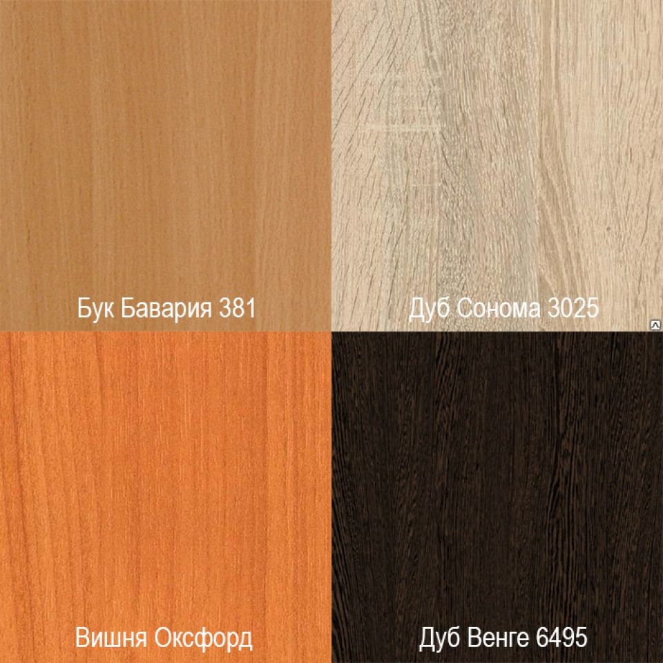 Коллекция Макси полка навесная, 800x290x650 мм, бук