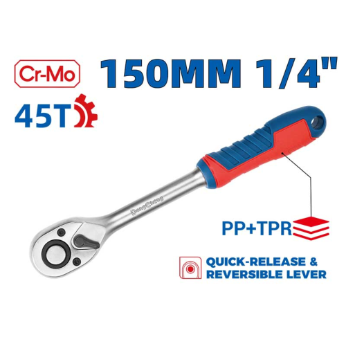 Ключ трещоточный DongCheng HD032101 1/4", 335 мм, 45 зубьев